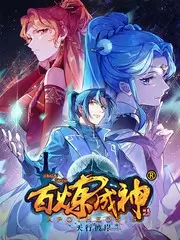 综艺幕后资讯