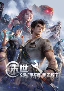 口碑电影榜