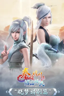 铁塔上的守夜人 奇幻动画