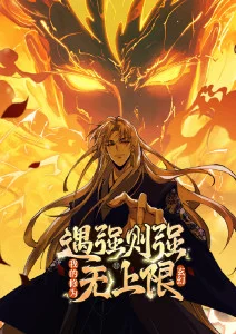 墨色江湖 国漫武侠在线看
