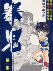 解谜旅行团 推理综艺全集